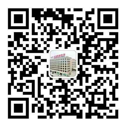 永球科技聯系方式