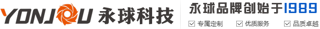 磁力泵|化工泵|齒輪泵|自吸泵-永球科技