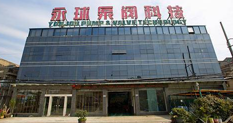 化工泵廠家永球科技實拍圖